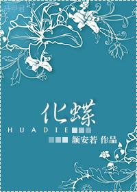 破蛹而出什么意思