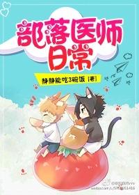 部落 wow