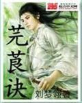 幻紫冥王剑