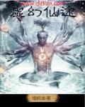 虚幻图片高清