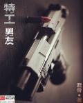 暗影特工知乎