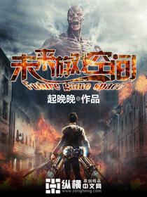 未来游戏厅