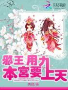 武界主宰笔趣阁