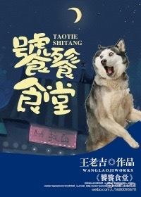 伏魔法师电影