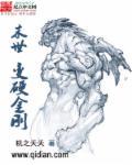 末世变为丧尸的
