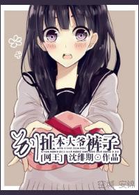 暖妻来袭