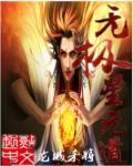 太初元道运