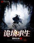 辅助大佬白切黑