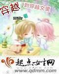 穿越到r文怎么办
