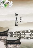 孙子兵法把什么作为军事战略的最高境界