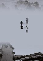 中庸之道是指什么