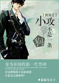 快穿不是攻略向的