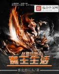 从零开始的魔女是什么物种