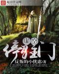 虚空之门什么意思