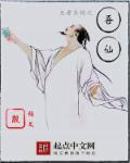 王者荣耀之无限系统