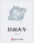 怪物火车2位面挑战