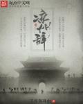 凉州辞黄鹤楼