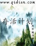 存活的定义