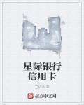 花样怎么直播