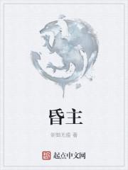 宠宦官