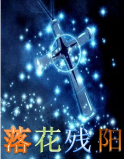 花落花残花无