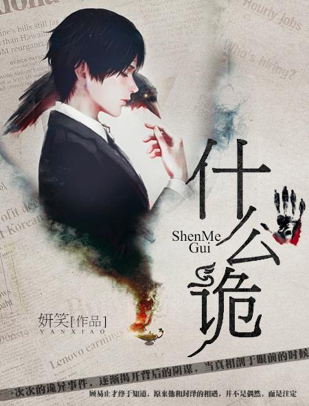什么诡什么什么四字成语
