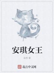 安琪snh
