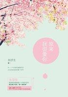 原来我很爱你电视剧歌曲