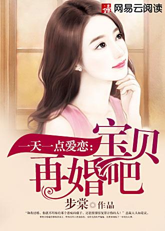 一天一点爱恋mv