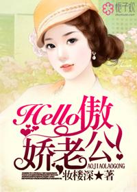 傲娇老公求翻牌