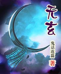 无玄吉他哪个牌子好