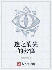 鬼泣手游第十章迷宫怎么走