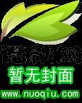 护花高手在都市护花高手
