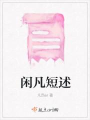 闲适 释义