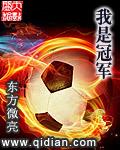比小光多踢5个