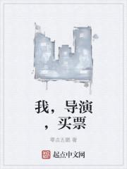 导演我还要内购版