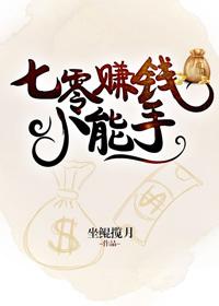 偏执霸总的罪妻
